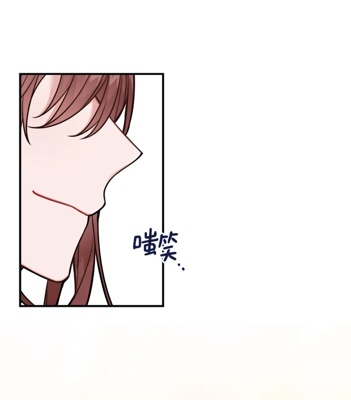 第80话 第26页