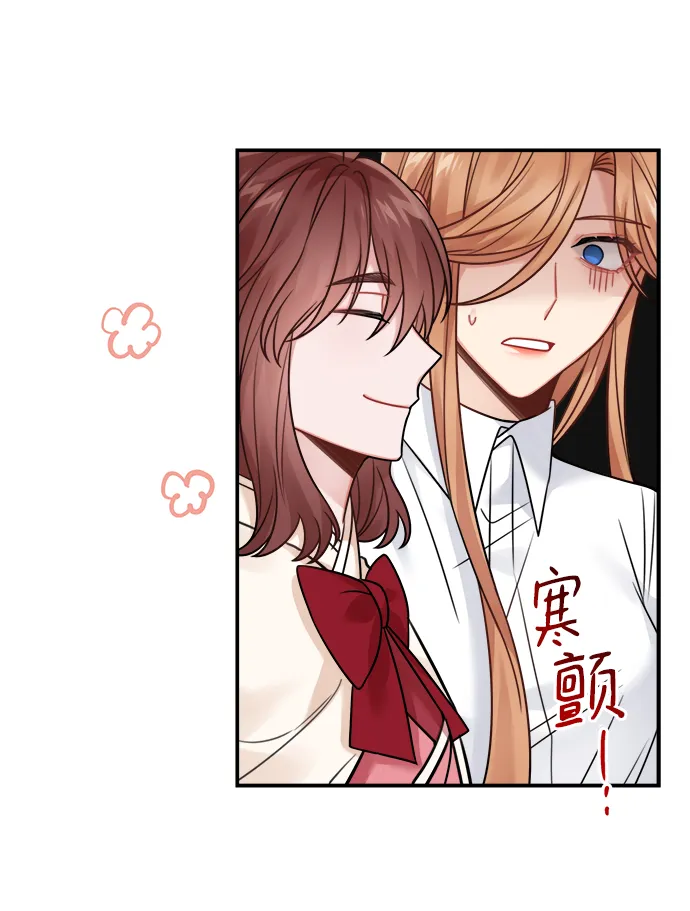 第80话 第33页