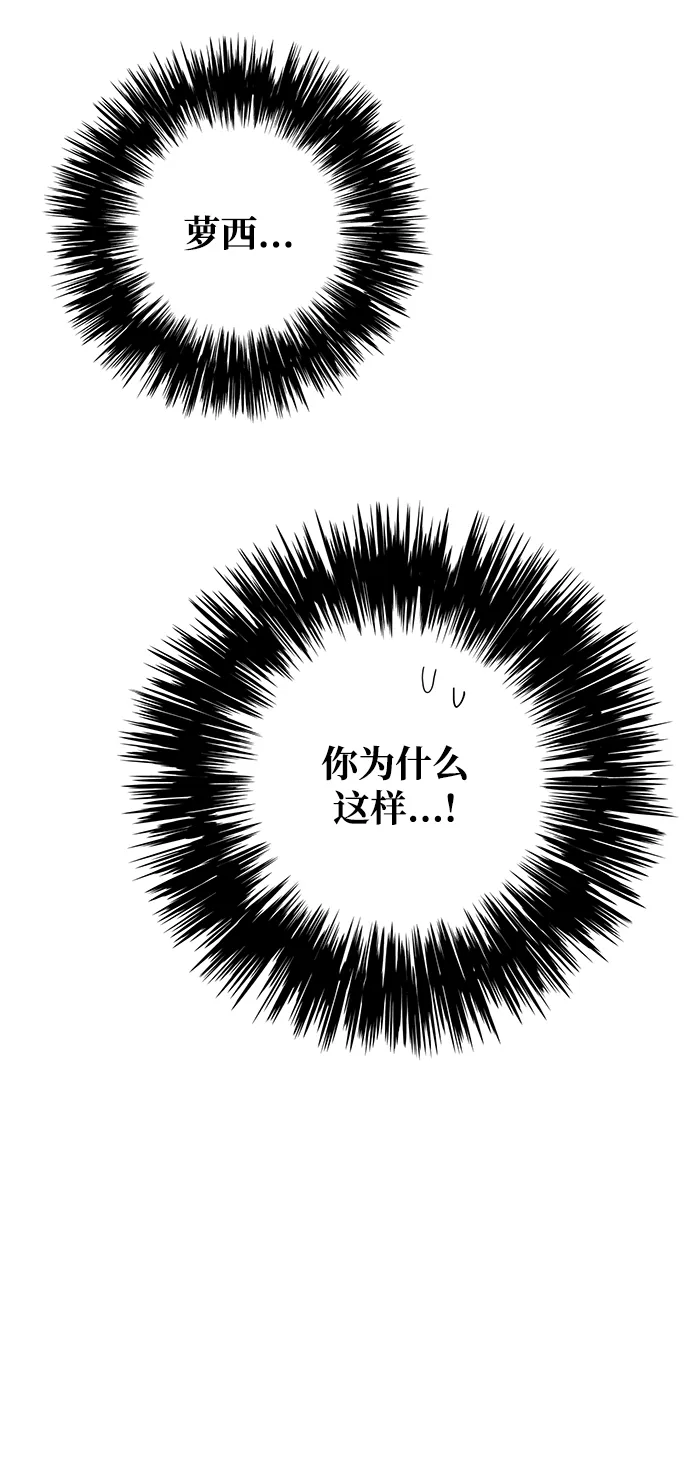 第80话 第34页