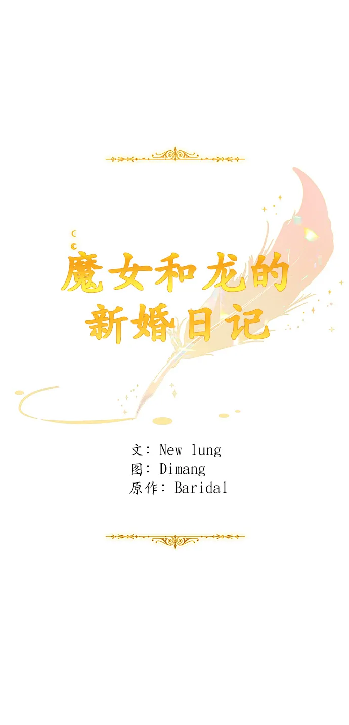 第80话 第35页