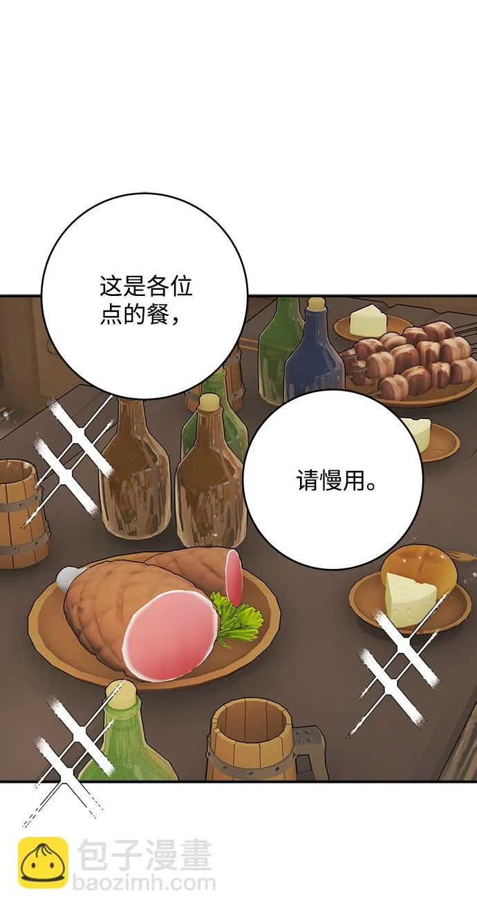 第80话 第36页