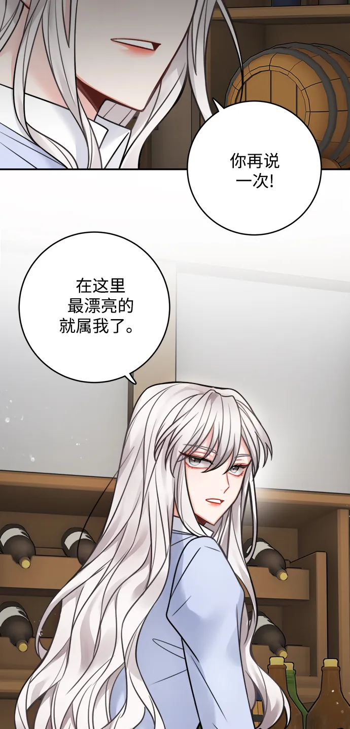 第80话 第38页