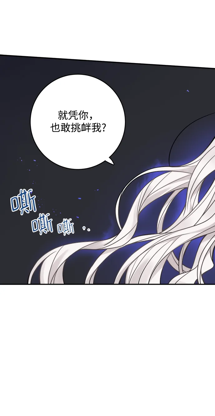 第80话 第43页