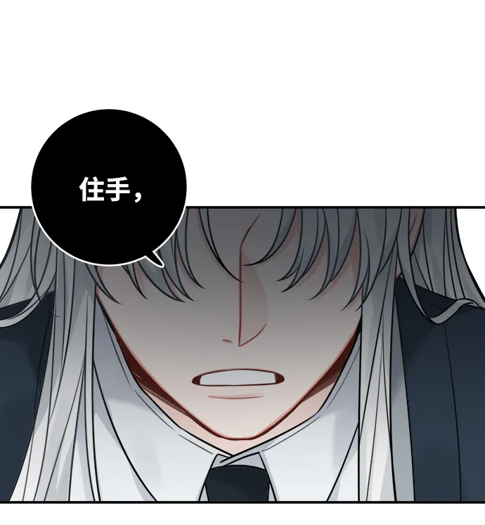第80话 第45页