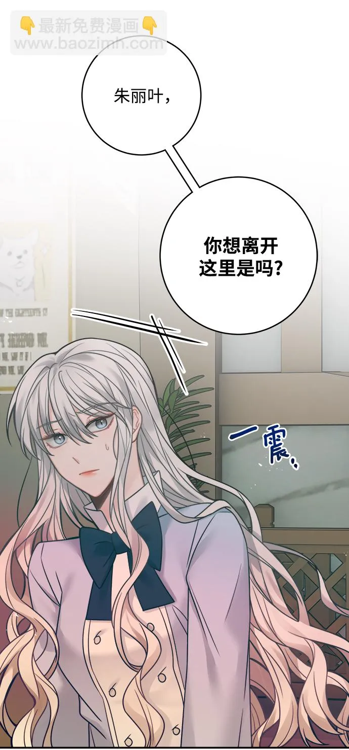 第80话 第46页