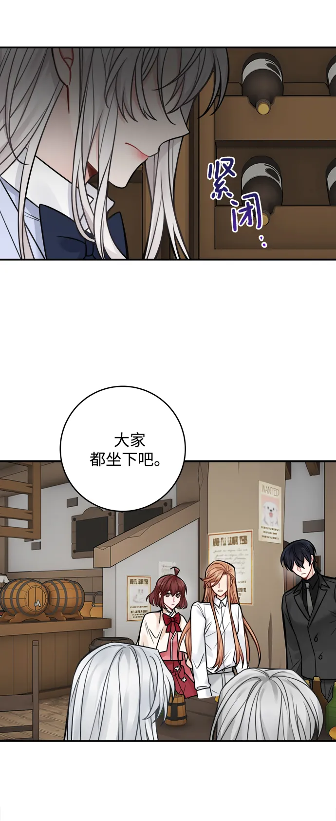 第80话 第50页
