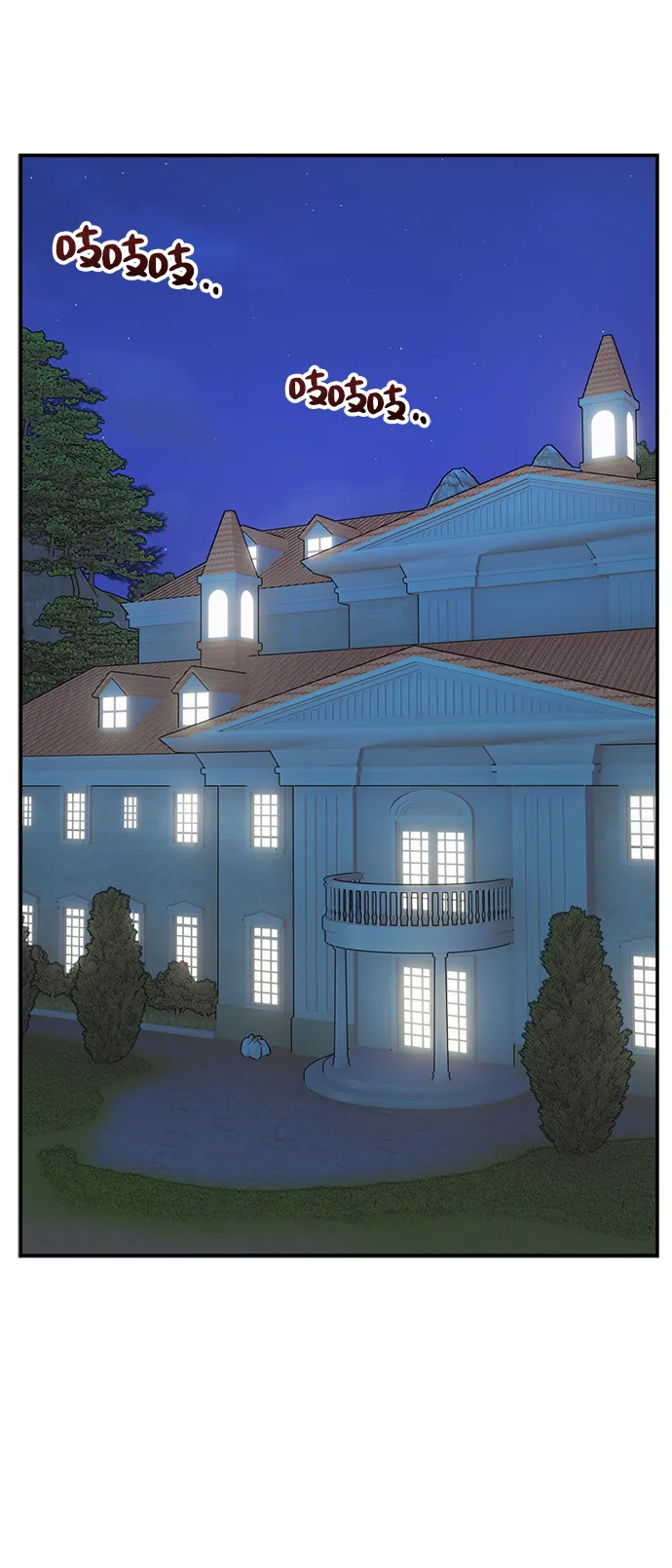 第81话 第1页