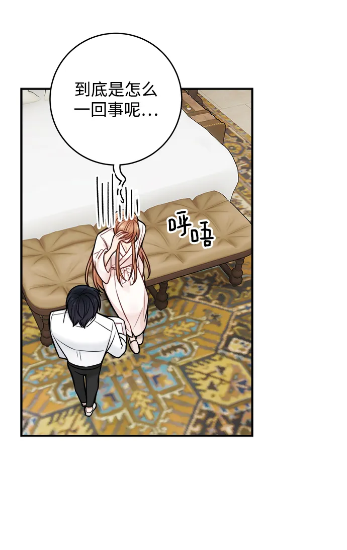 第81话 第22页
