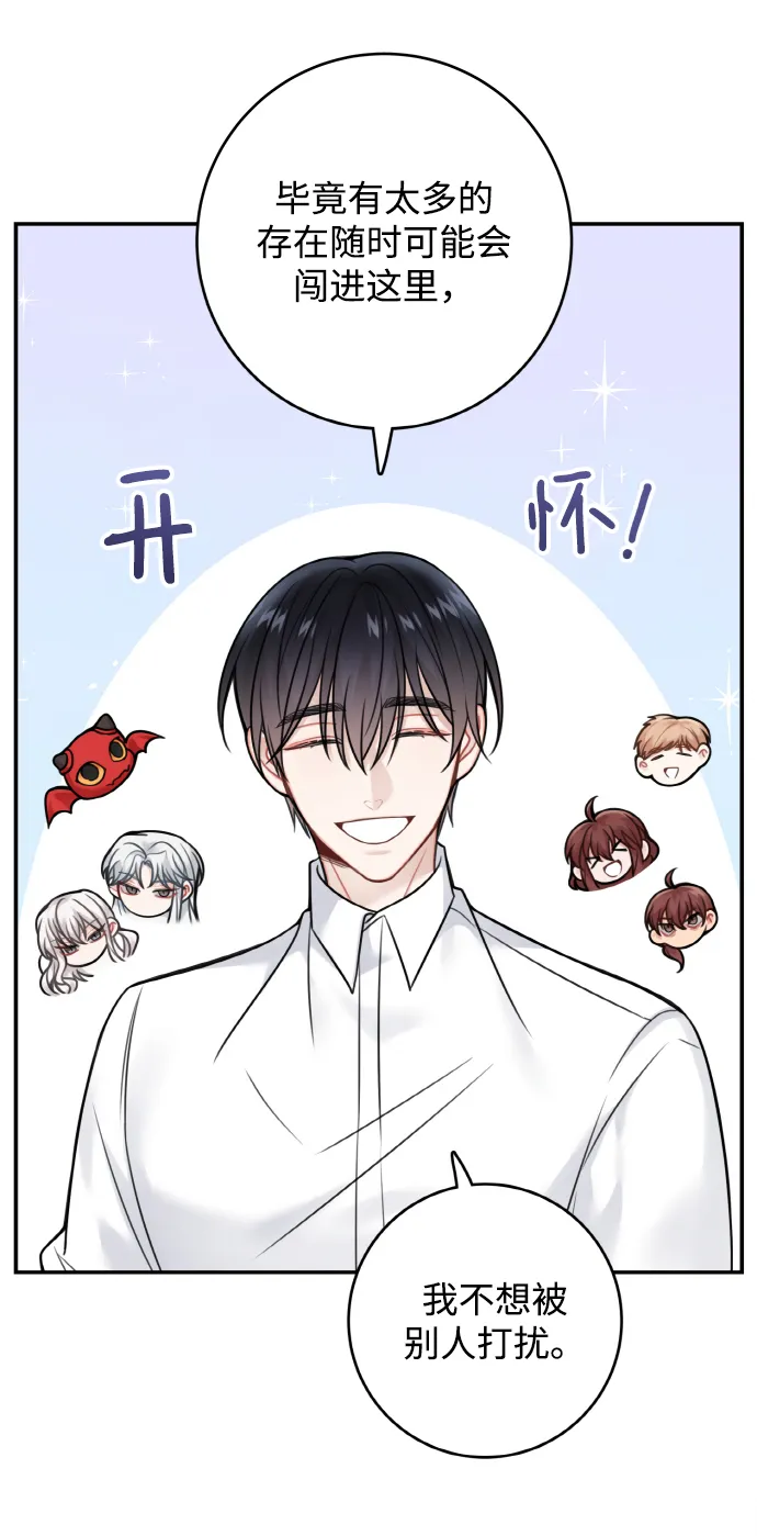 第81话 第26页