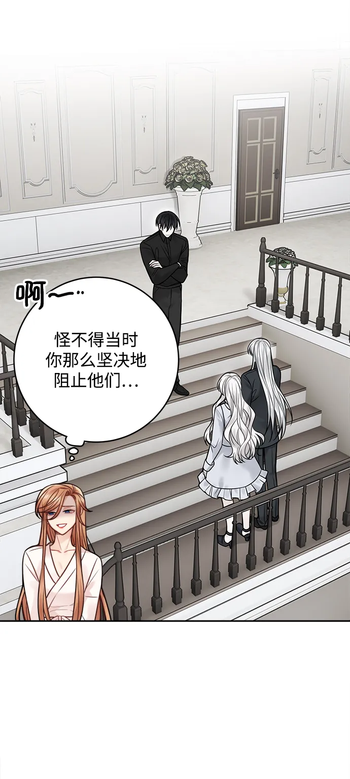 第81话 第27页
