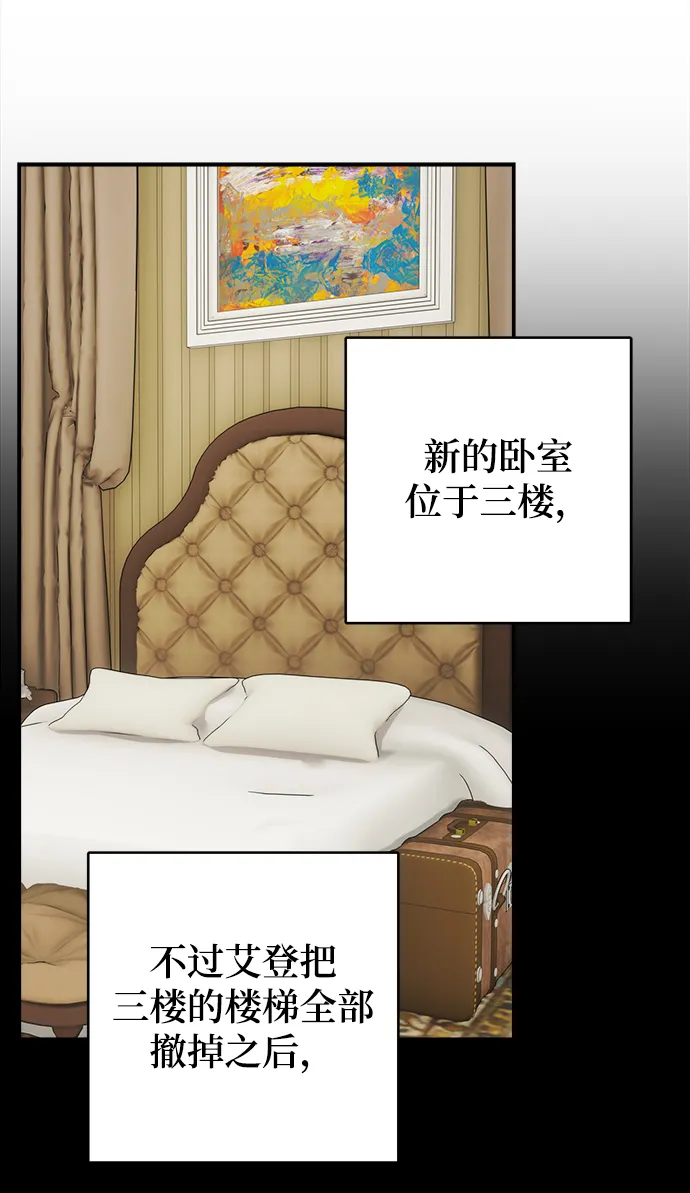 第81话 第28页