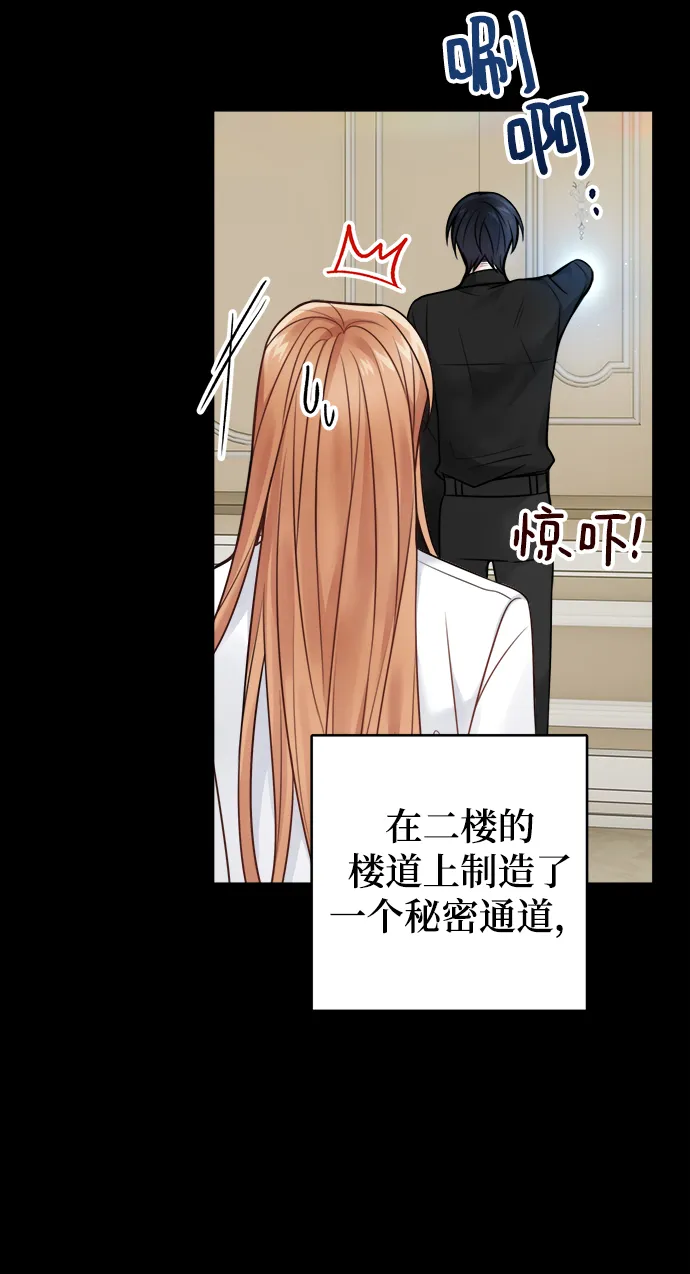 第81话 第29页