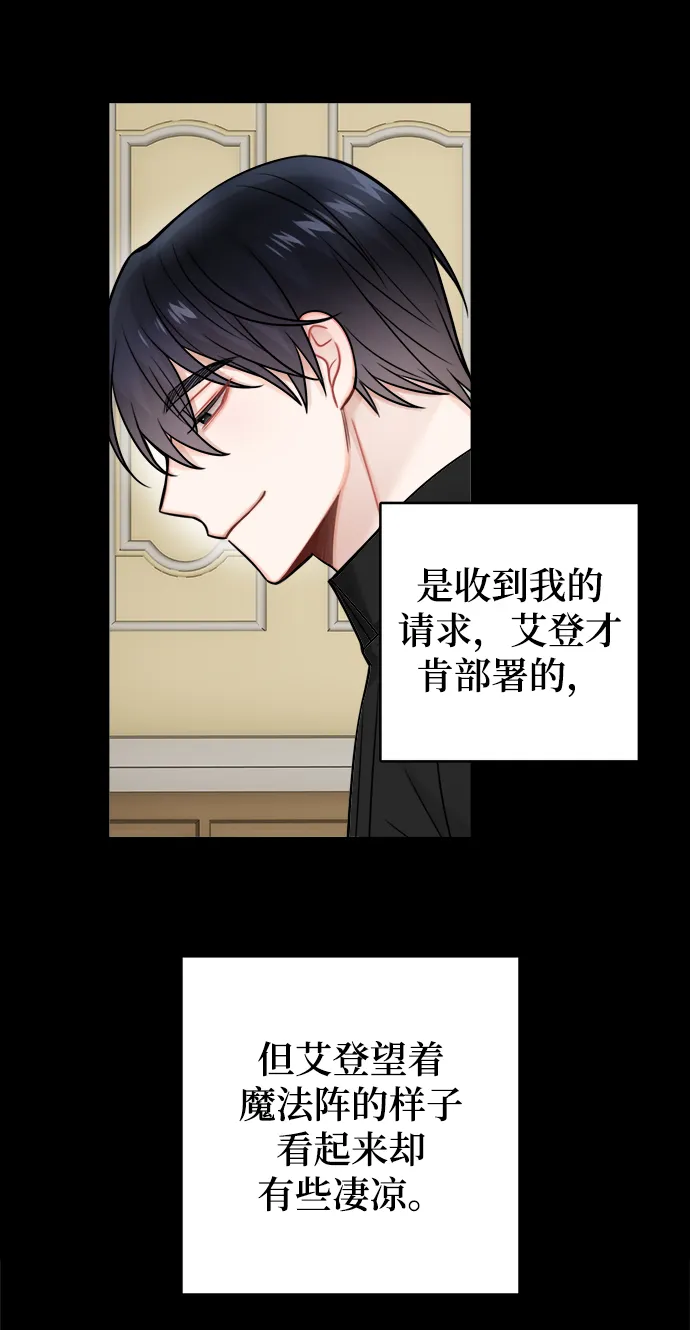 第81话 第31页