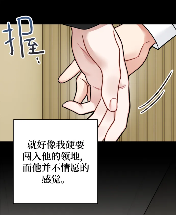 第81话 第32页
