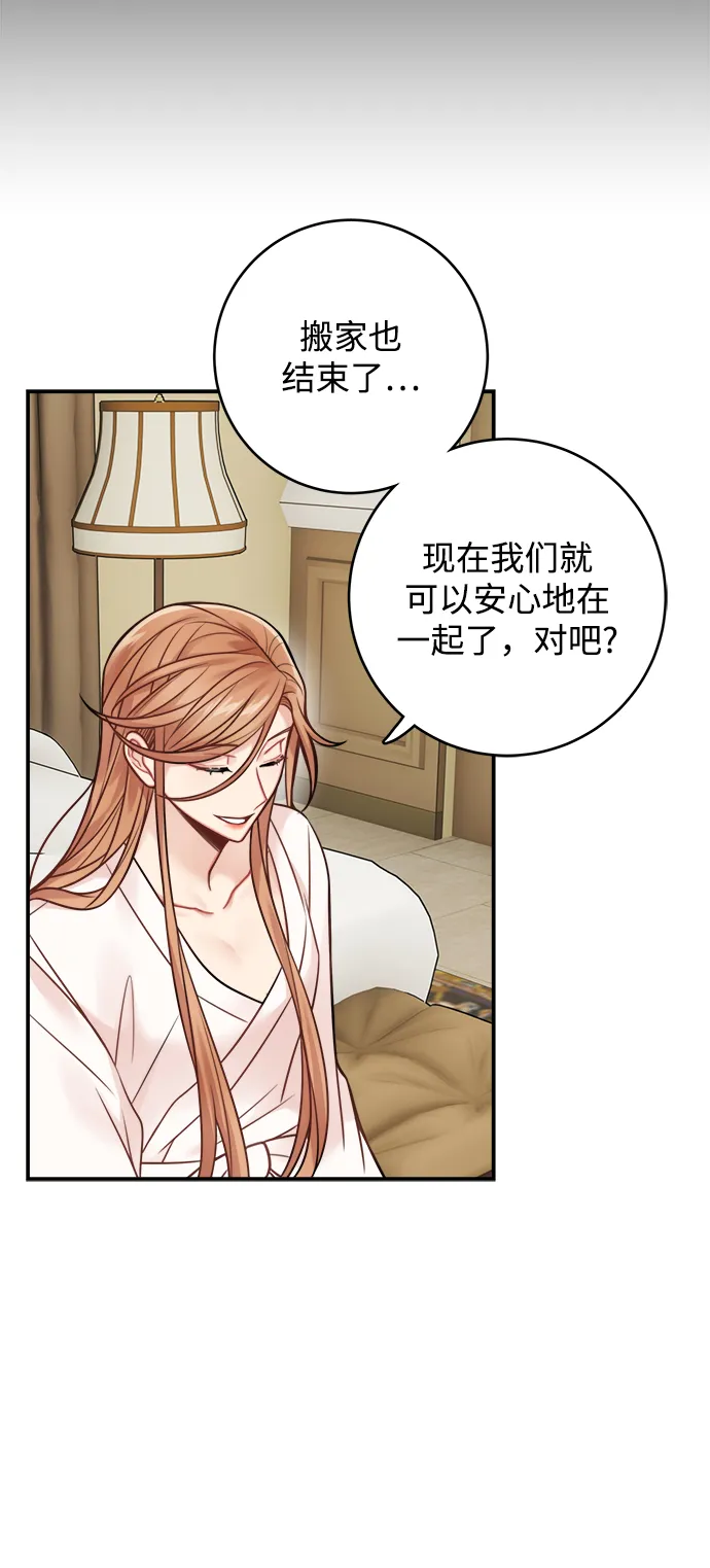 第81话 第34页