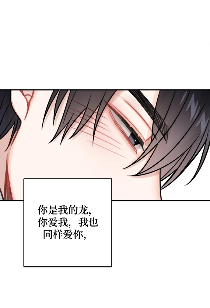 第81话 第38页