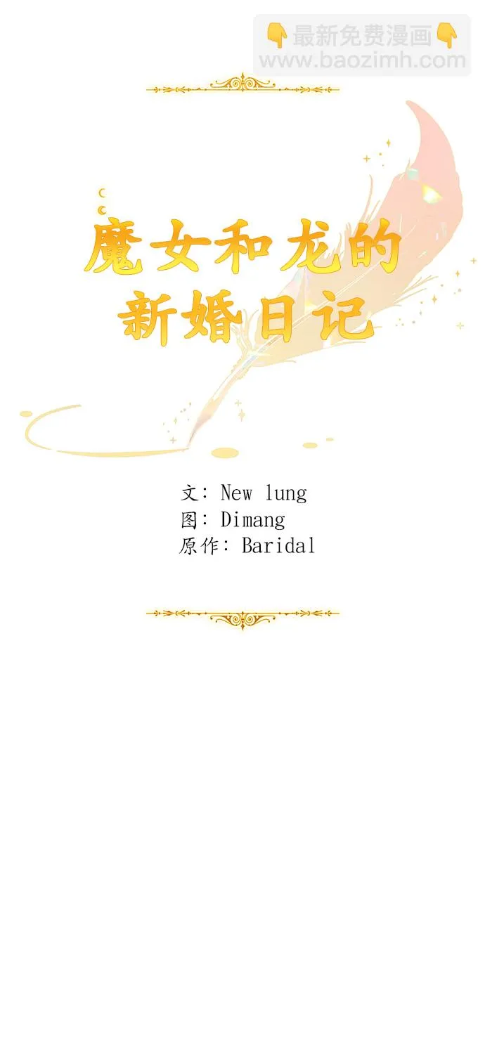 第81话 第40页