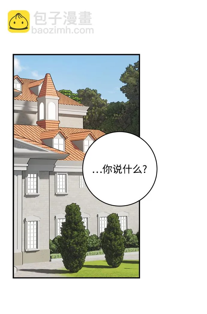 第81话 第41页