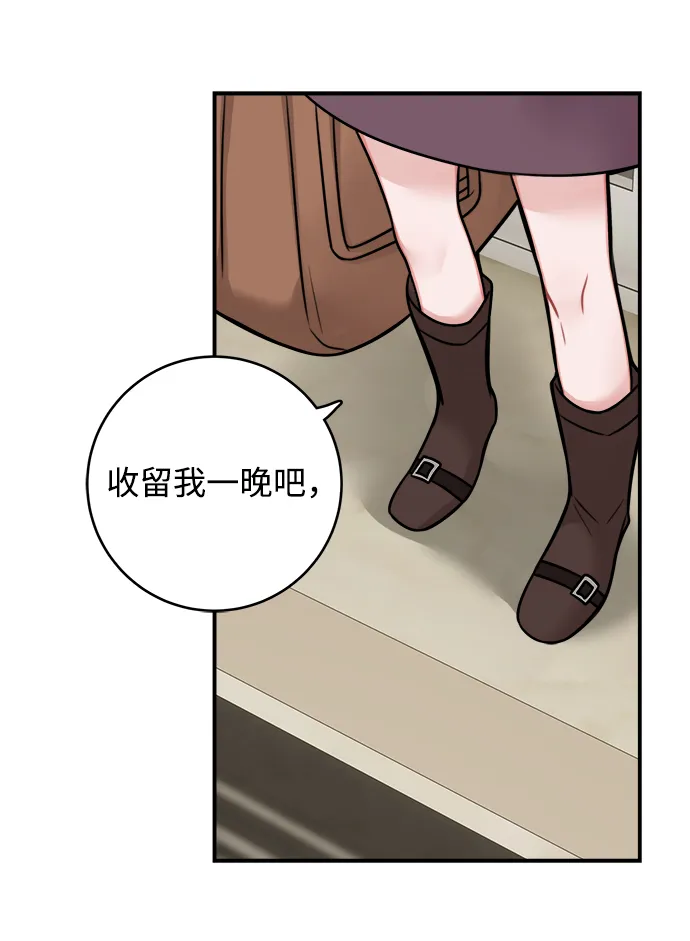 第81话 第42页