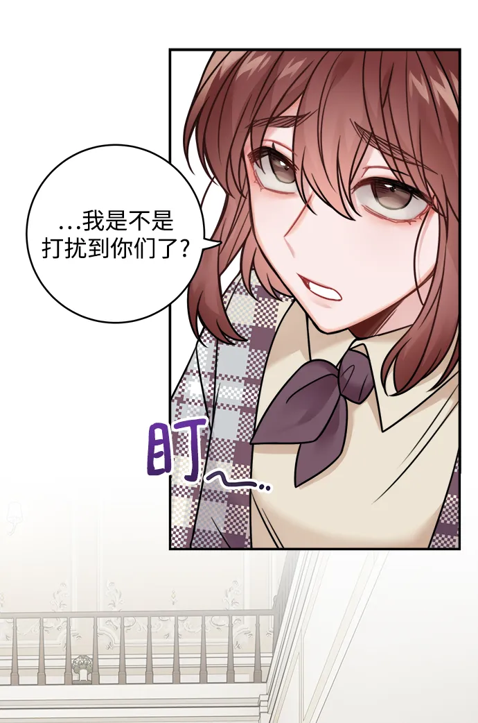 第81话 第45页