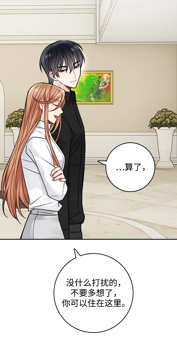 第81话 第46页