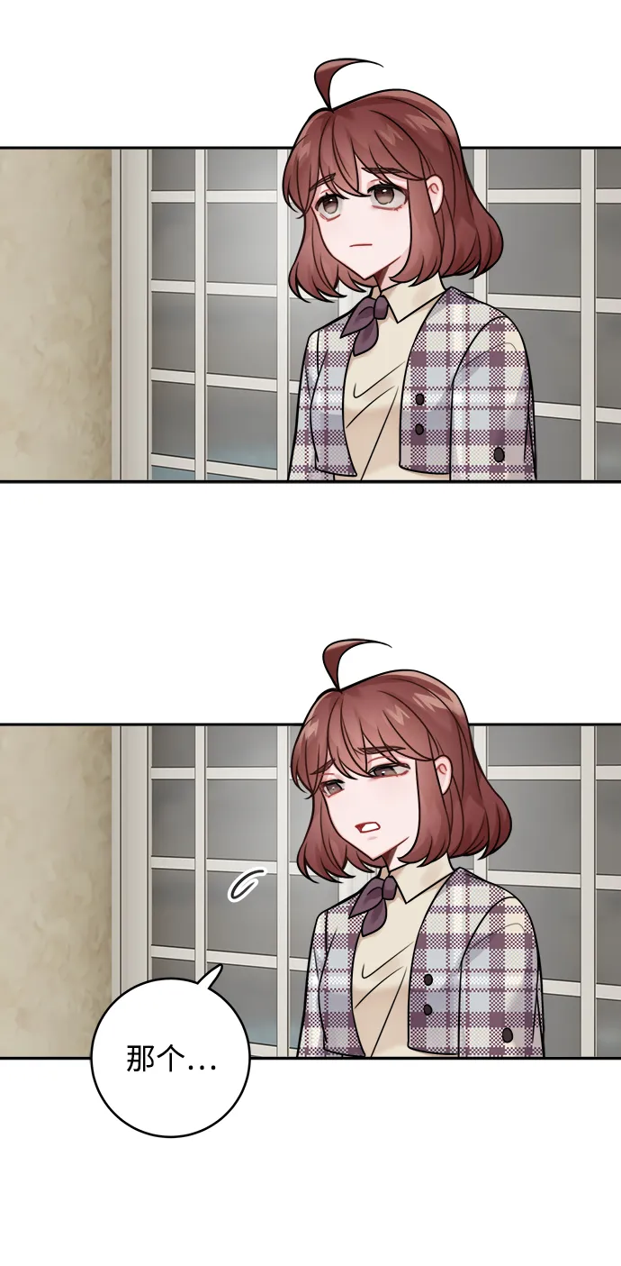 第81话 第49页