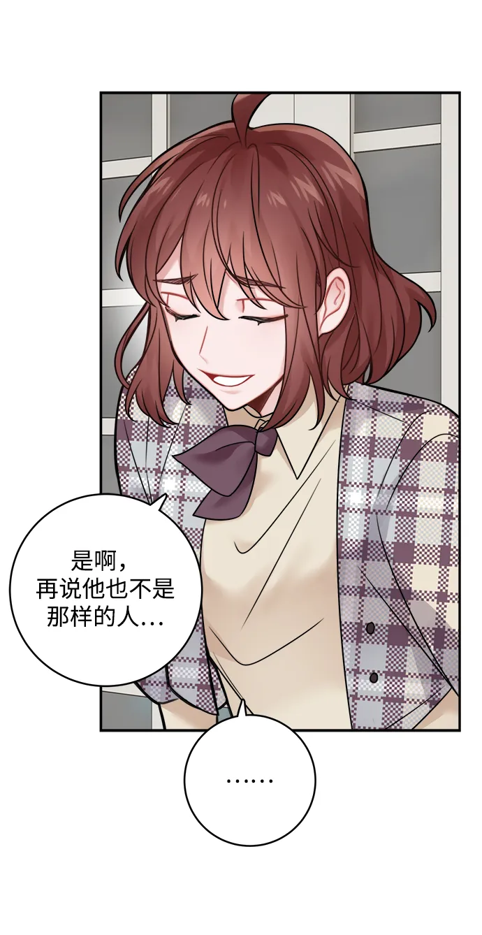 第81话 第51页