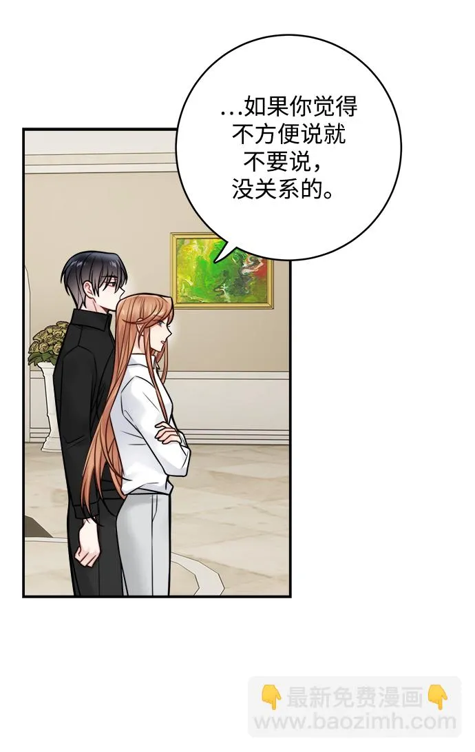 第81话 第52页