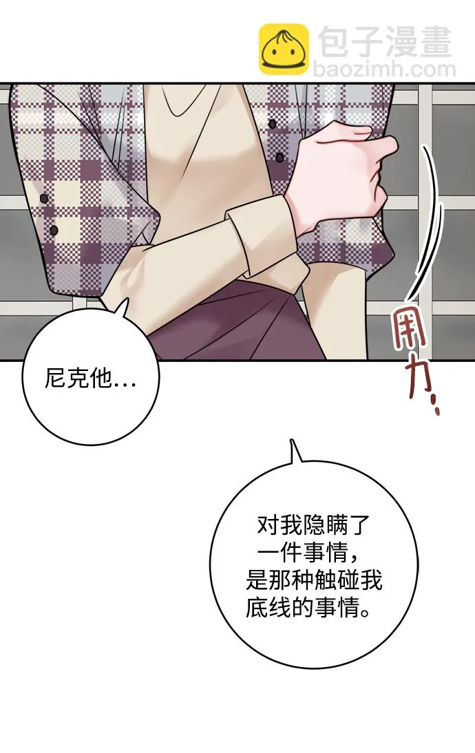 第81话 第53页