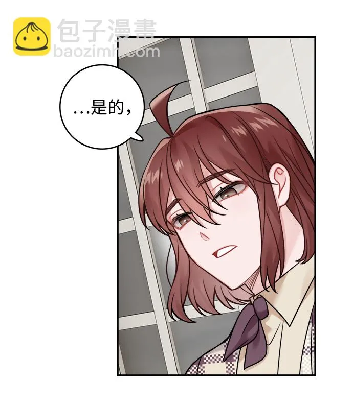 第81话 第55页