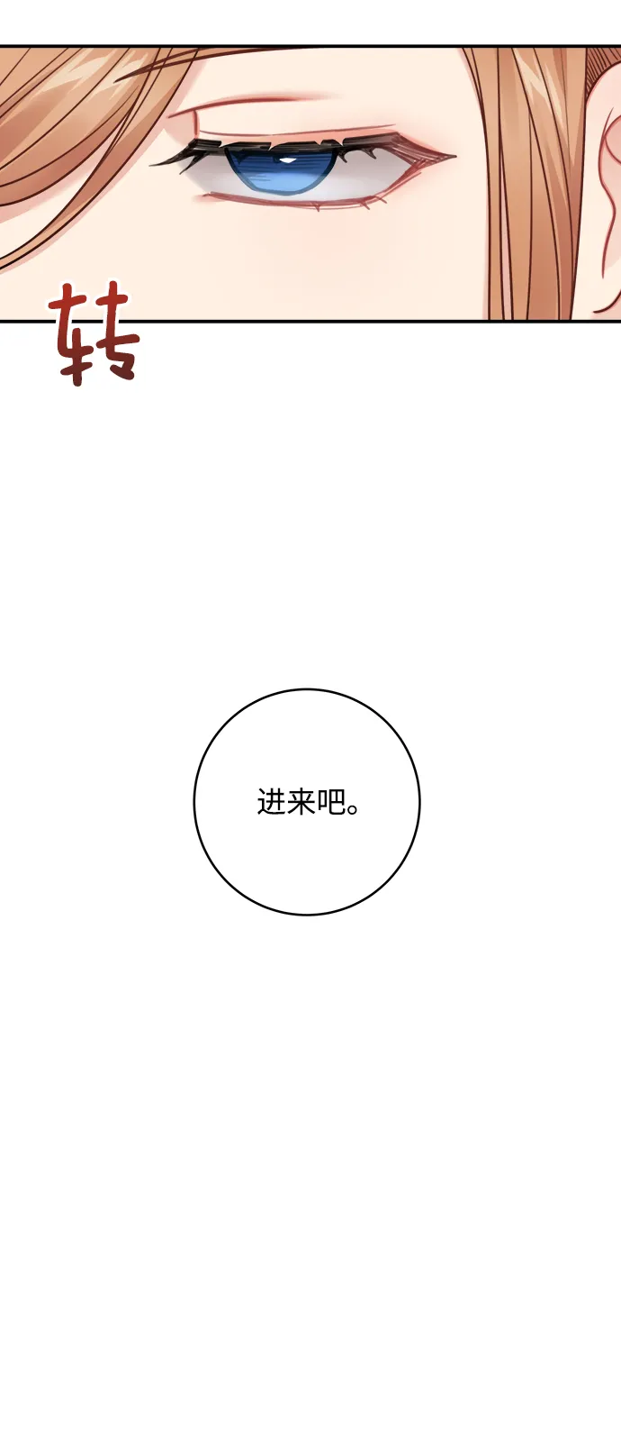 第81话 第57页