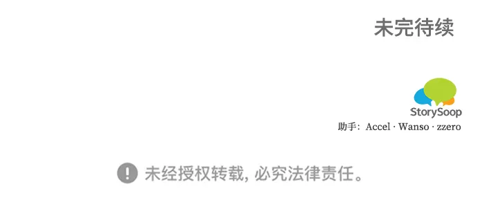 第81话 第58页