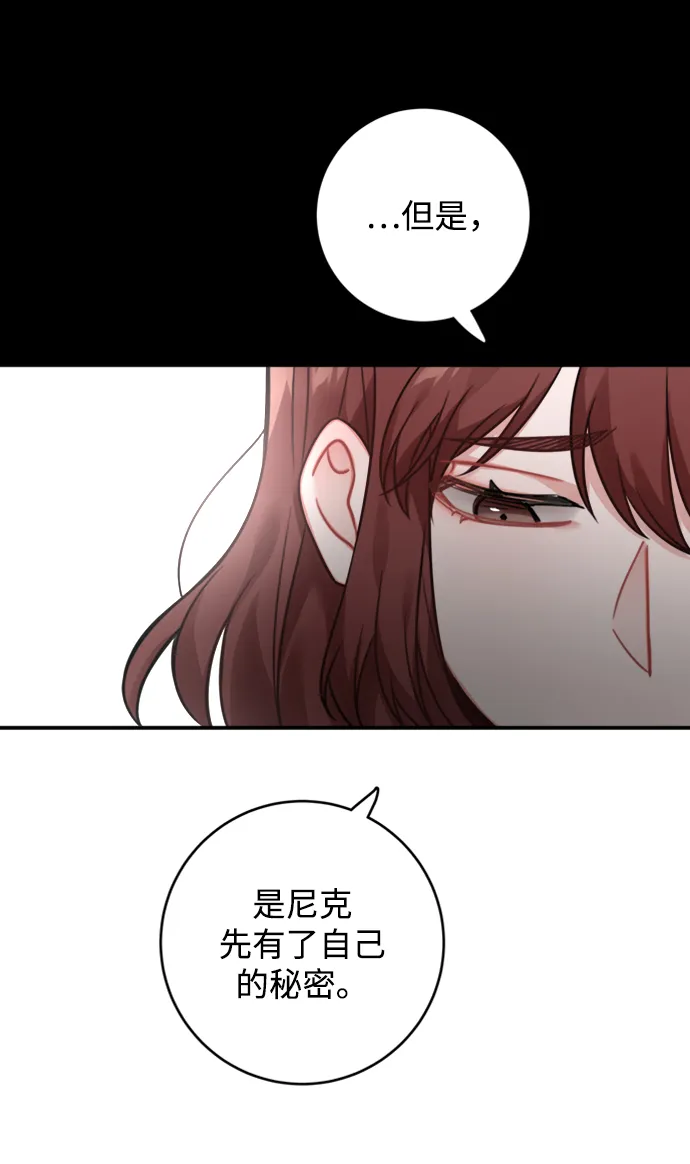 第82话 第13页