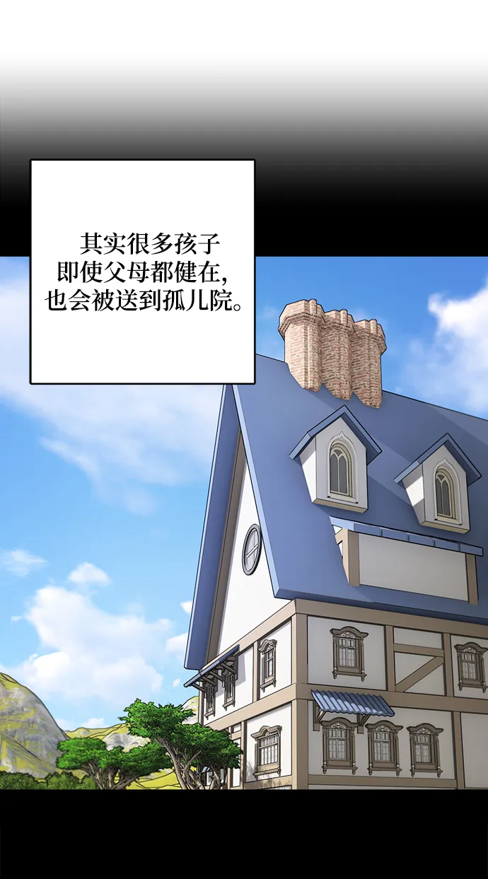 第82话 第17页