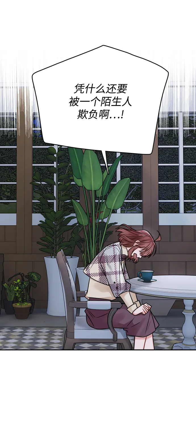 第82话 第25页