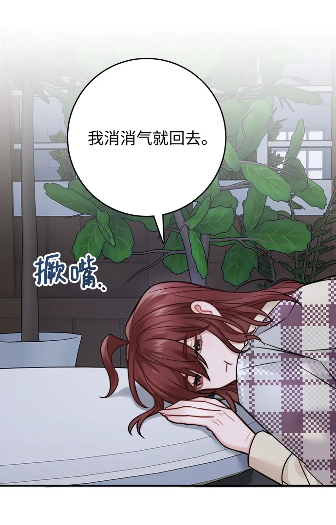 第82话 第31页