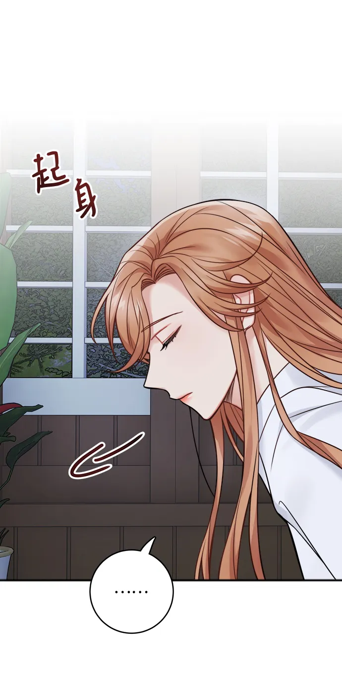 第82话 第32页