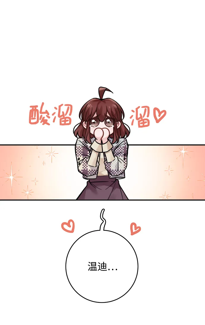 第82话 第36页