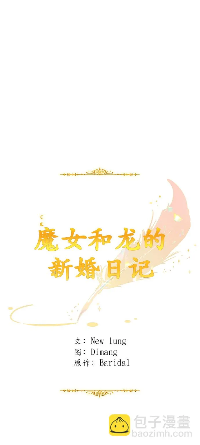 第82话 第40页