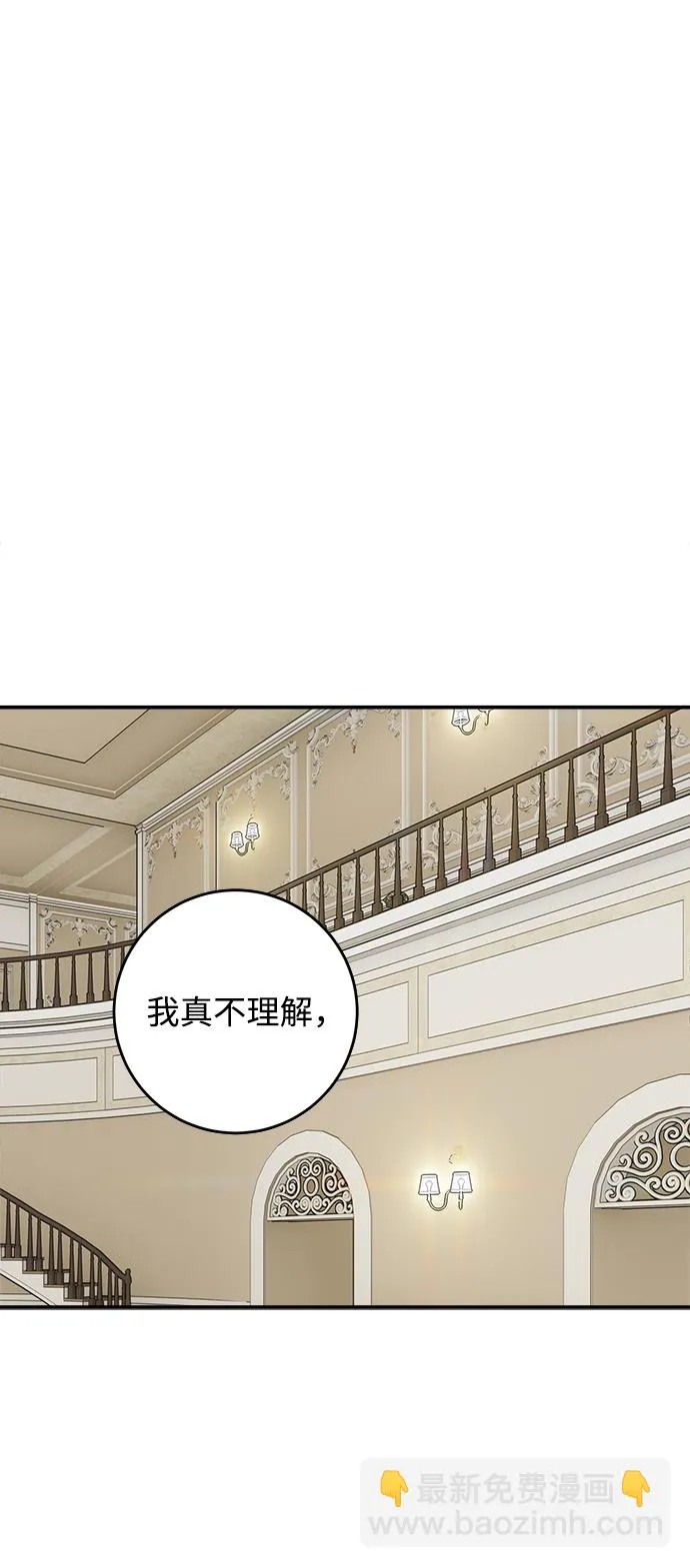 第82话 第41页