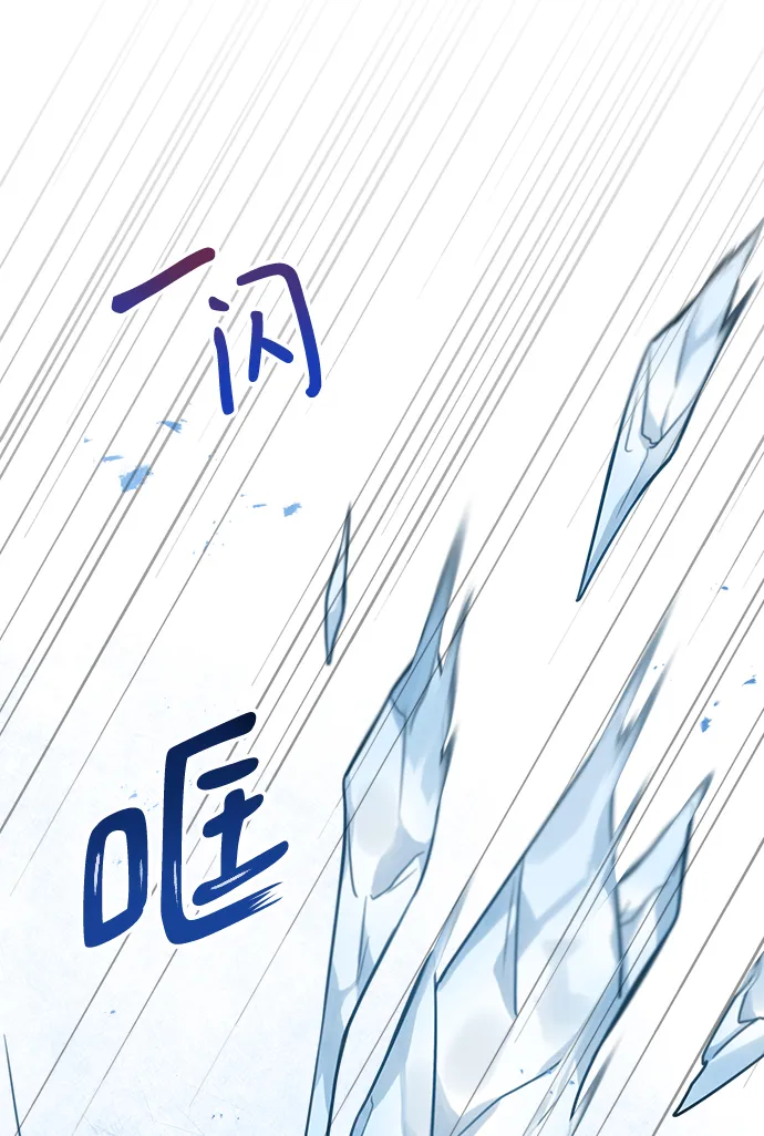 第82话 第45页