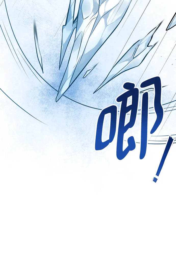 第82话 第46页