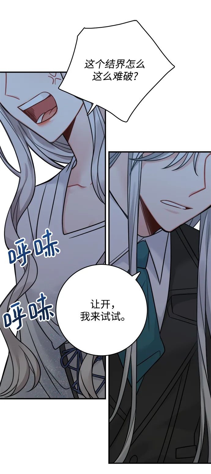 第82话 第47页