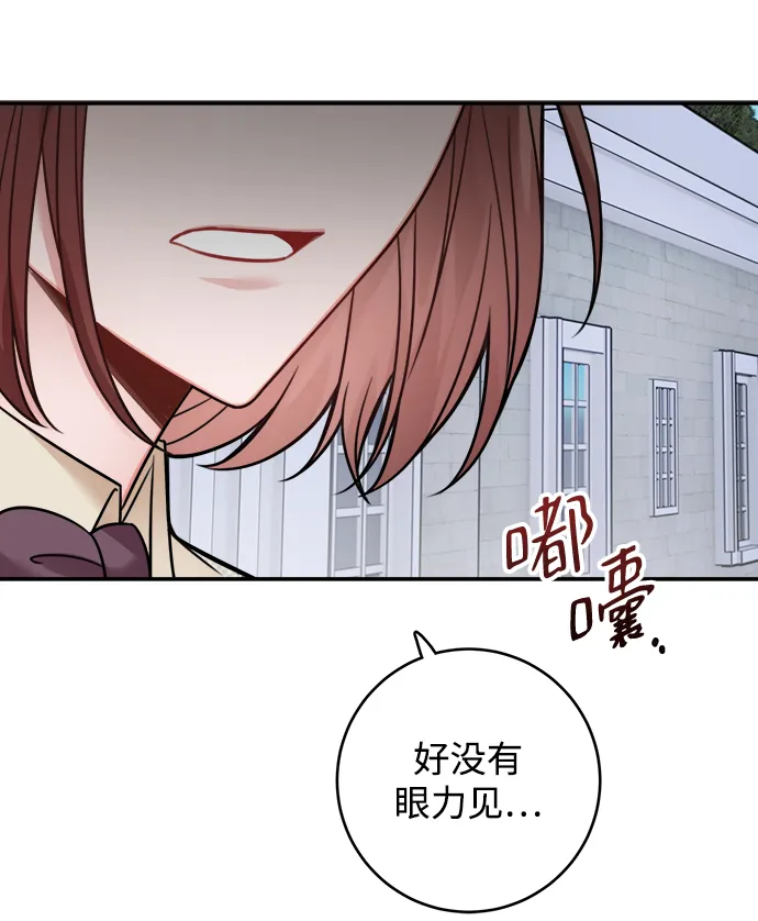 第82话 第55页