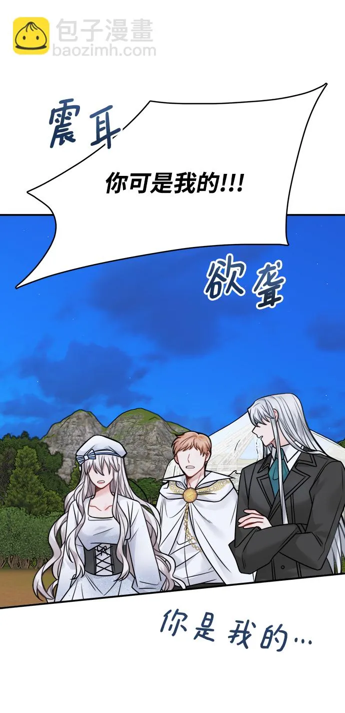 第82话 第58页