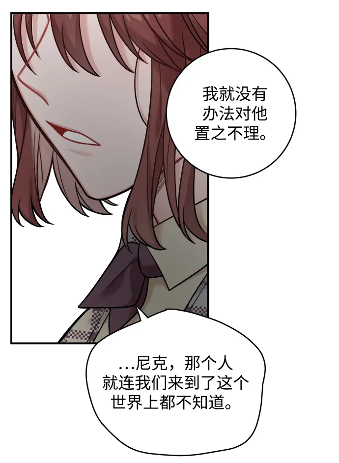 第83话 第11页