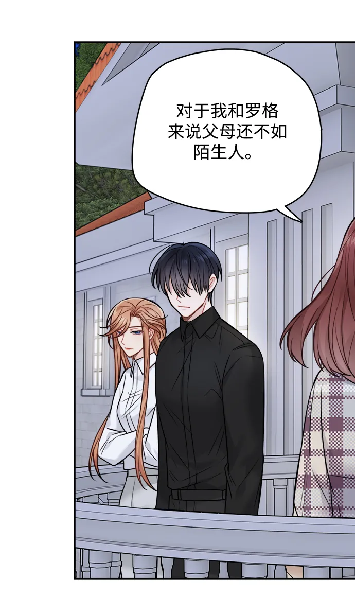 第83话 第12页