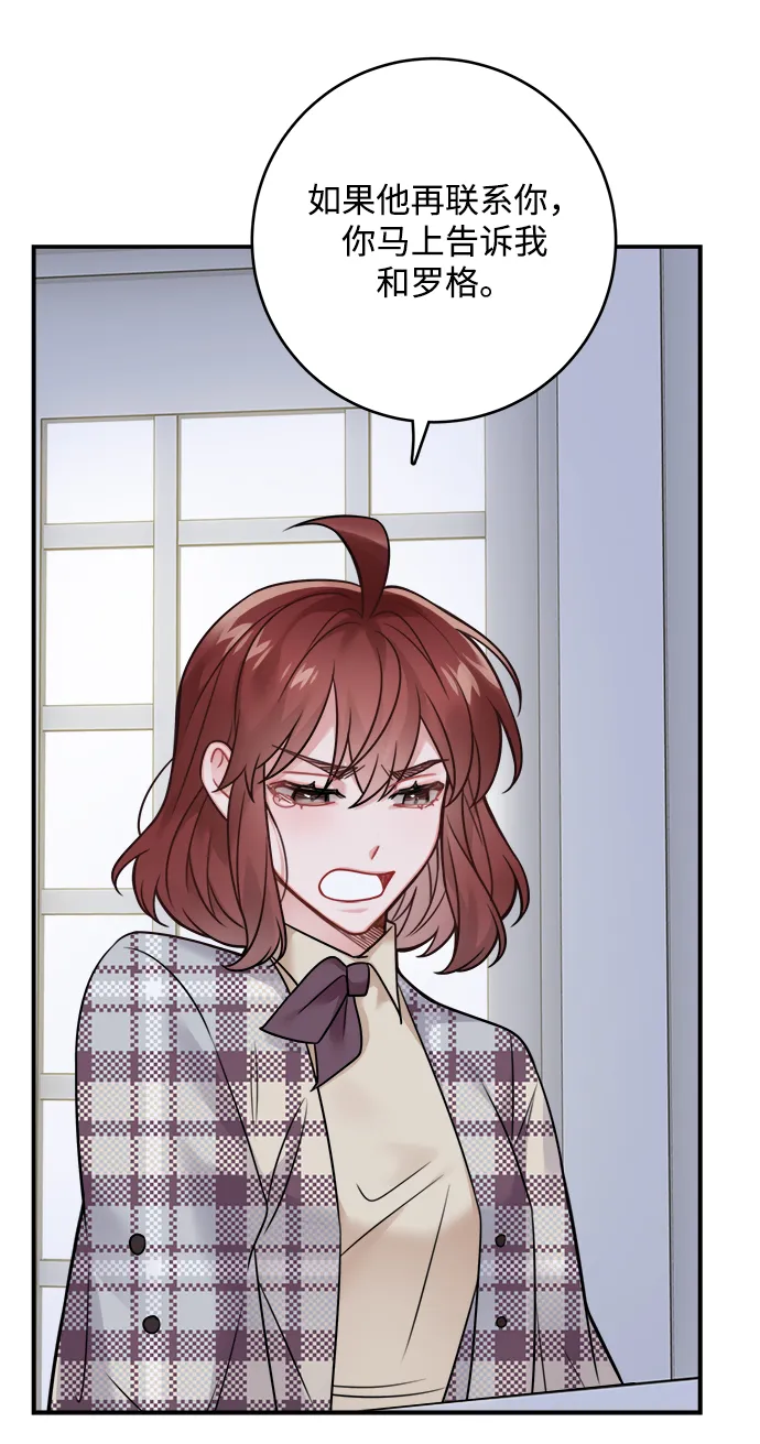第83话 第17页