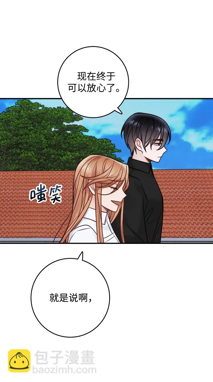 第83话 第21页