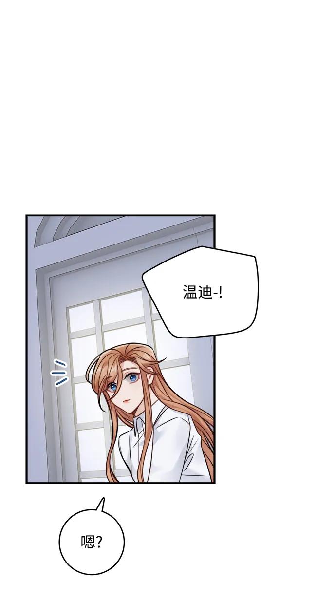 第83话 第23页